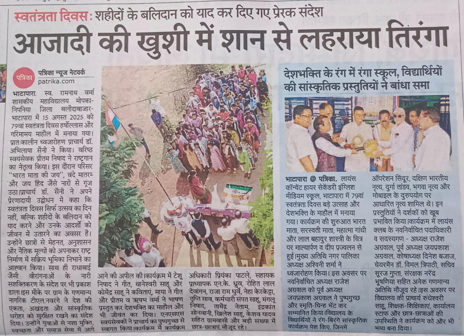 News Gallery